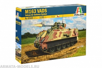 6560ИТ Зенитная самоходная установка M163