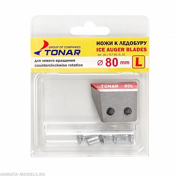 Ножи ЛР-080L SPORT левое вращение (NLT-80L.SL.02) Тонар( цена указана за упаковку, в количестве 15шт.) Ножи ЛР-080L SPORT левое вращение (NLT-80L.SL.02) Тонар( цена указана за упаковку, в количестве 15шт.)