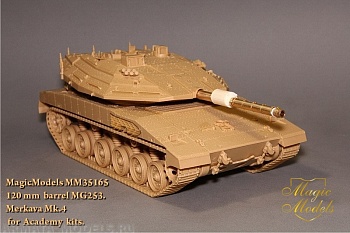 MM35165 120 mm ствол MG253. Merkava Mk.IV (Academy) MM35165 120 mm ствол MG253. Merkava Mk.IV (Academy)