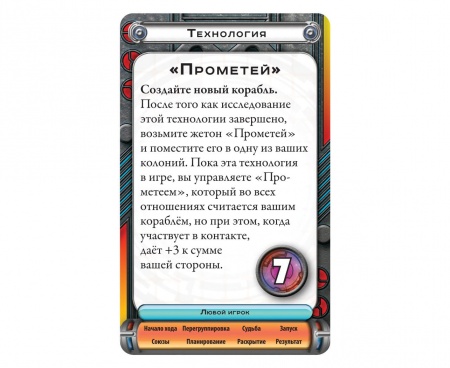 915271HW Космический контакт 915271HW Космический контакт