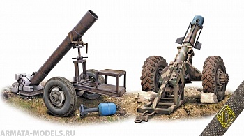 ACE72444 Сирийская артиллерия Hell Cannon ACE72444 Сирийская артиллерия Hell Cannon