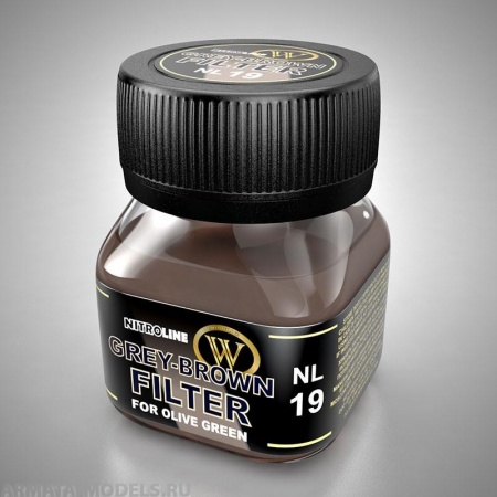 NL-19 Жидкий фильтр серо-коричневый
