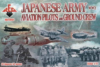 RB72052 Фигуры WWII Japanese Army Aviation Pilots and Ground Crew  RB72052 Фигуры WWII Japanese Army Aviation Pilots and Ground Crew