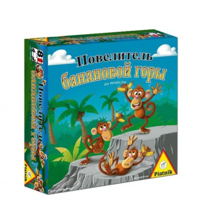 PIA789793 Повелитель Банановой горы