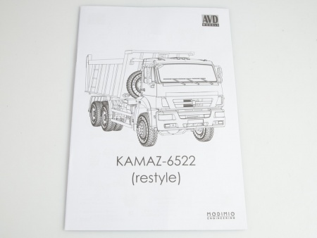 1448AVD Сборная модель КАМАЗ-6522 самосвал AVD Models