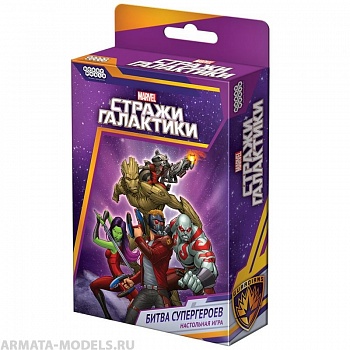 915195HW Стражи Галактики Битва супергероев