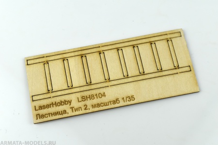 LSH8104 Лестница деревянная, тип 2, 100мм