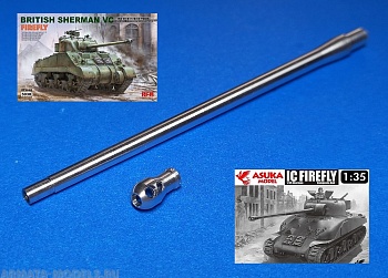 MG-3638 Британская пушка Ordnance QF 17-pounder для Sherman Firefly quot;Шерман Светлячокquot;, с дульником