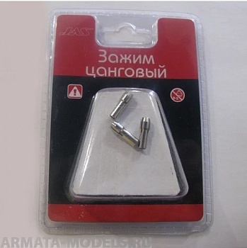 2954 Зажим цанговый, 3,0 мм, 3шт./уп., блистер 2954 Зажим цанговый, 3,0 мм, 3шт./уп., блистер