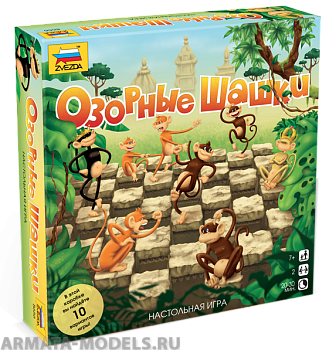 8656 Озорные шашки