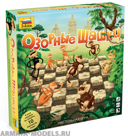 8656 Озорные шашки