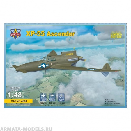 MSV4808 Экспериментальный самолет XP-55 Ascender ModelSvit