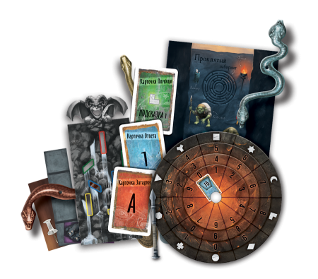 8849 Exit Квест. Проклятый лабиринт