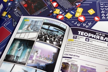 ТК015FI Теория Власти