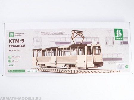 11103BAUMI КТМ-5 трамвай КТМ Baumi