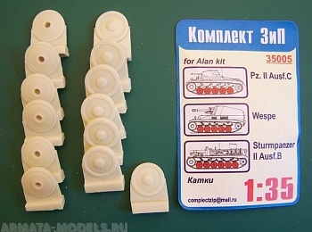 35005КЗ Опорные катки Т-2,quot;Wespequot;