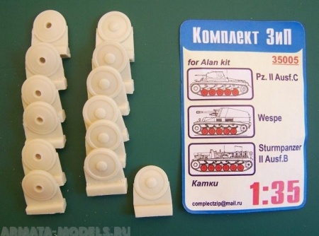 35005КЗ Опорные катки Т-2,quot;Wespequot;