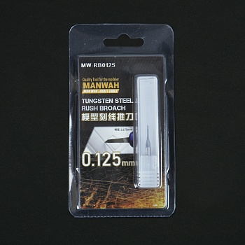 MW-RB0125  Вольфрамовая протяжка 0,125 мм
