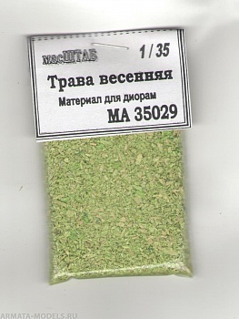 35029 Трава весенняя 35029 Трава весенняя