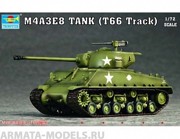 07225P M4A3E8 (T66 Track)