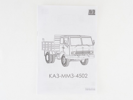 1324AVD КАЗ-ММЗ-4502 самосвал AVD Models