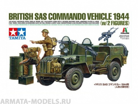25423T SAS Car 1944 w/Figures Tamiya 25423T SAS Car 1944 w/Figures Tamiya