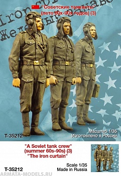 T35212 Советские танкисты (лето 60-90-х гг)