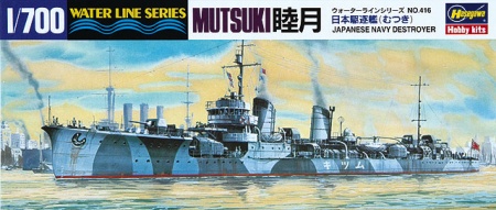 49416HG Эсминец ВМС Японии IJN DESTROYER MUTSUKI Hasegawa