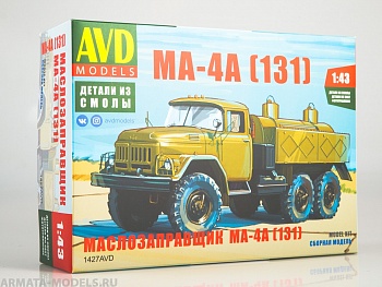1427AVD Сборная модель Маслозаправщик МА-4А (131)