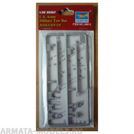 06612P US Army Military Tow Bar