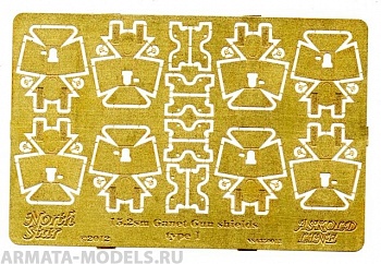 NSA350013 15,2 sm Canet Gun shields type 1