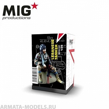 MP35-167 Пластиковая фигура  Lebanese tanker