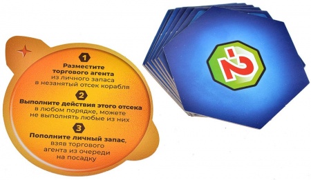 915890HW Космобюро