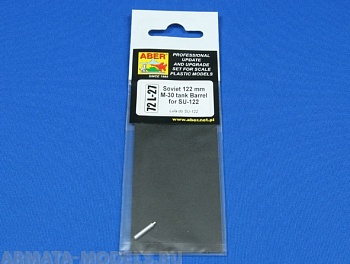ABR-72-L-27  Дополнения для  Soviet tank Barrel for SU-122 для  1/72 ABR-72-L-27  Дополнения для  Soviet tank Barrel for SU-122 для  1/72