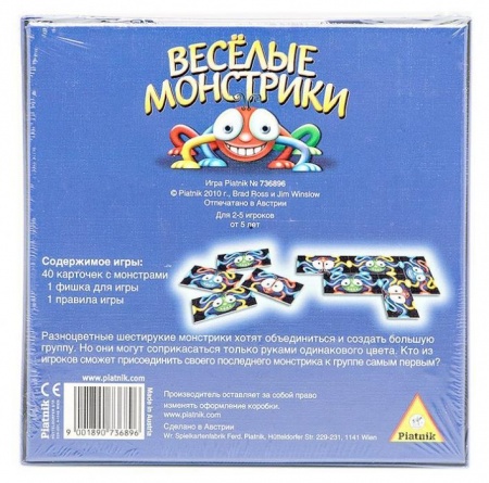 PIA736896 Веселые монстрики