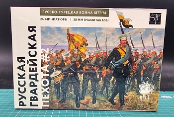 STP02 Русская гвардейская пехота 1877-1878 #2