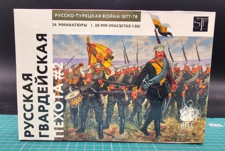 STP02 Русская гвардейская пехота 1877-1878 #2 Арес