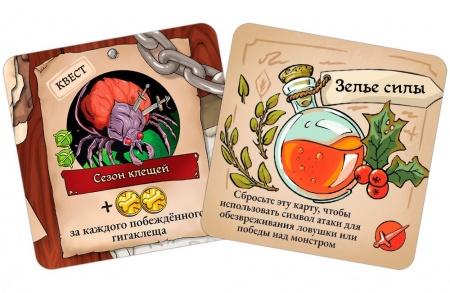 915872HW Подземелья и пёсики