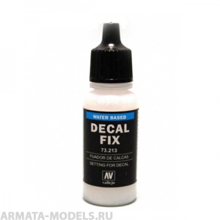 V-73213 Decal матовый. б.17мл