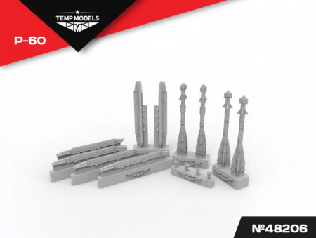 48206TMP УПРАВЛЯЕМАЯ РАКЕТА Р-60