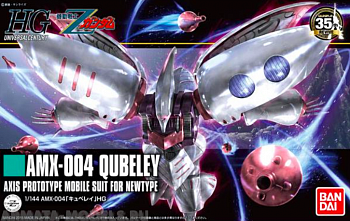 BND-0073326 Сборная модель HG Bandai AMX-004 «Qubeley»