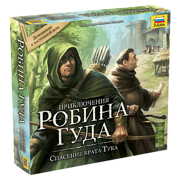 8421 Приключения Робин Гуда. Спасение брата Тука 8421 Приключения Робин Гуда. Спасение брата Тука