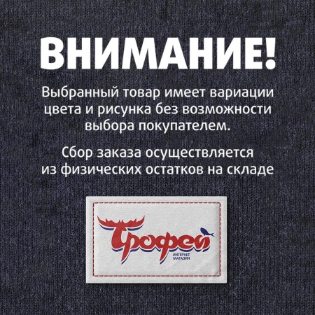 Рюкзак Грибник 30л Helios