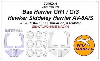 72952-1KV Окрасочная маска Bae Harrier GR1 / GR3 / Hawker Siddeley Harrier AV-8A/S (AIRFIX #A03003, #A04055, #A04057) - (двусторонние маски) + маски на диски и колеса