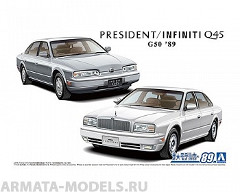 06404 Nissan G50 President/Infinity Q45 '89