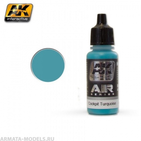 AK-2301 Краска акриловая COCKPIT TURQOISE