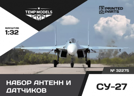32275 НАБОР ДАТЧИКОВ СУ-27 1/32