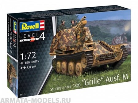 03315RE Немецкая самоходная артиллерийская установка 38(t) Grille Ausf. M Revell