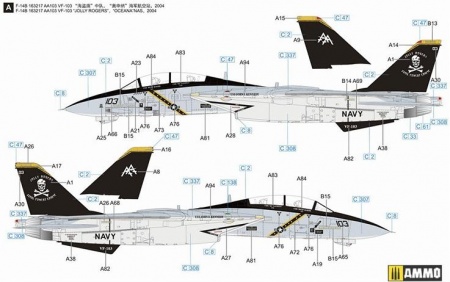 L7208 F-14B Bombcat Great Wall