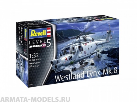04981RE Многоцелевой вертолёт Уэстленд «Линкс» Revell